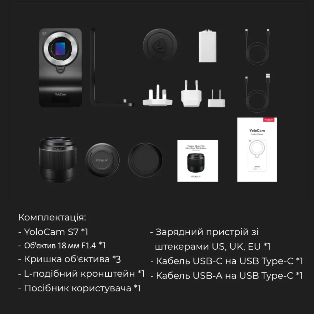 YoloLiv YoloCam S7 Kit відеокамера 4K60 з об'єктивом 18мм F1.4 YoloLiv YoloCam S7 Kit відеокамера 4K60 з об'єктивом 18мм F1.4
