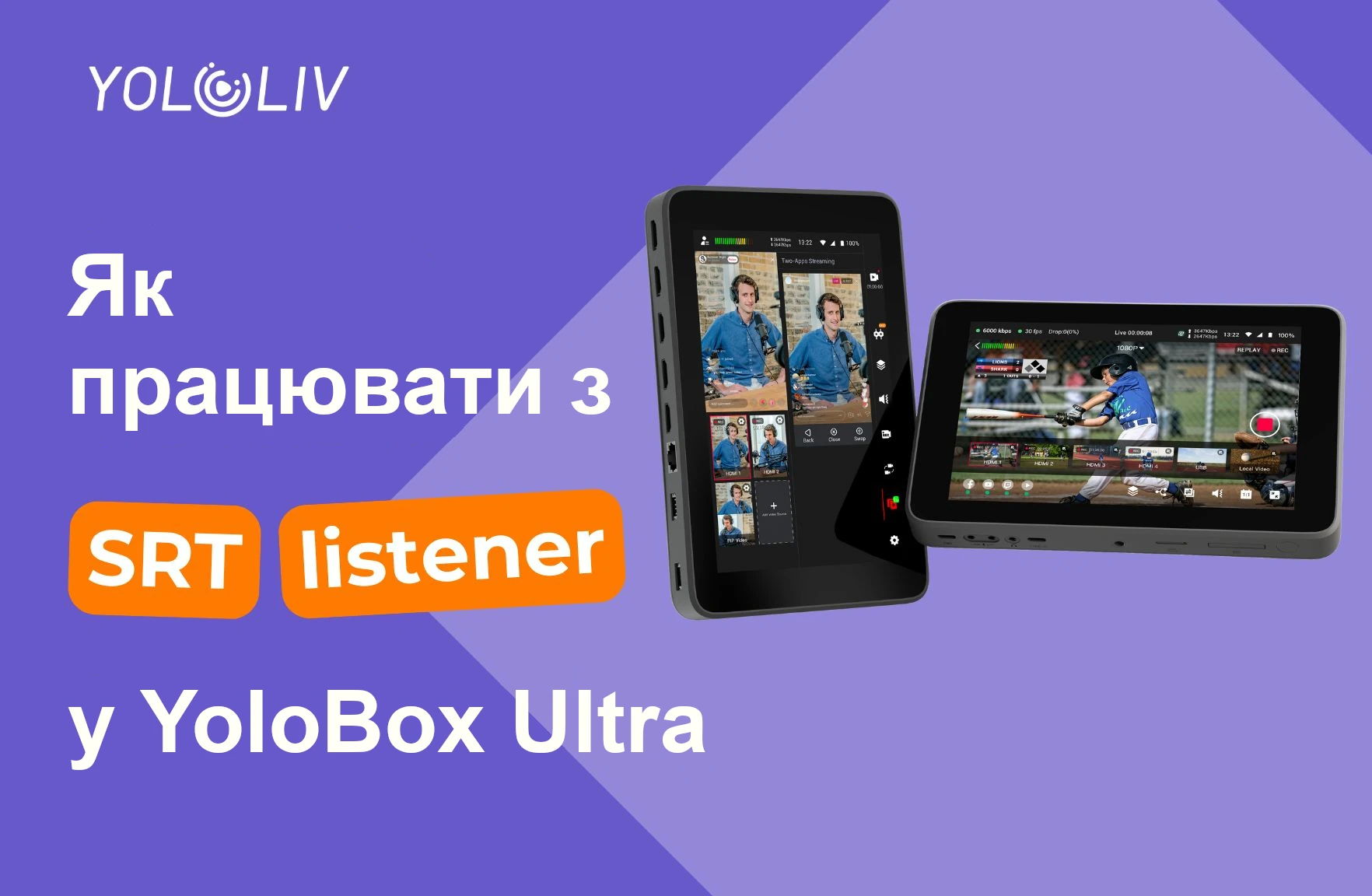 �� ��������������� SRT Listener �� YoloBox Ultra