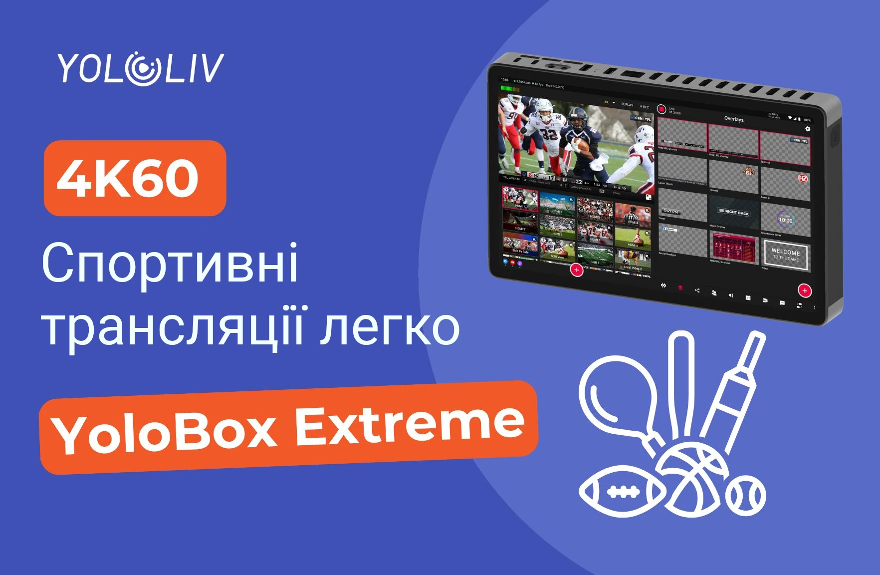 4K60 ��������� ���� ���������� ����� � YoloBox Extreme